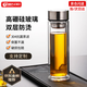 天喜（TIANXI） 水杯玻璃杯大容量杯子家用便攜男女辦公泡茶杯隨手茶水分離杯 本色350ml（雙層加厚玻璃）