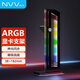 NVV 顯卡支架 海景房顯卡托架 40/50系顯卡支撐架ARGB燈效神光同步千斤頂托架立式磁吸高度可調NZ-G8B