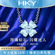 ?？ㄒ?HEEKAIYI項(xiàng)鏈女士四葉草藍(lán)寶石項(xiàng)鏈奢侈首飾七夕情人節(jié)禮物送老婆送女友 四葉草海藍(lán)寶石項(xiàng)鏈