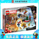 樂高（LEGO）76267 2023圣誕倒數(shù)日歷 超級(jí)英雄拼搭積木玩具情人節(jié)禮物