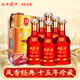 西鳳酒  15年 十五年珍藏 45度 500ml*6瓶 整箱裝 鳳香型白酒 