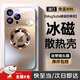 京川旭適用蘋果16promax手機殼新款散熱磁吸自帶鏡頭膜iPhone16pro全包攝像頭防摔玻璃手機殼高級感男女 【沙漠金】磁吸充電丨防指紋手汗丨啞光磨砂 iPhone 16 Pro Max