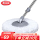 美麗雅旋轉(zhuǎn)拖把加速桿家用甩水拖地通用桿配件 墩布拖把頭 白色【共2拖頭】