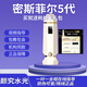 密斯菲爾五代密斯菲爾水光機(jī)送耗材包邁洛菲水光導(dǎo)入儀 密斯菲爾5代