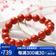 石玥珠寶精品10-11mm涼山南紅瑪瑙手串本命年轉(zhuǎn)運(yùn)珠手鏈男女士款禮物