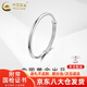 中國(guó)黃金（CHINA GOLD）足銀手鐲女素圈小眾活口推拉光面銀鐲子七夕情人節(jié)禮物送女友老婆 光面推拉手鐲【20g±1g】