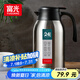 富光保溫壺2.2L大容量304不銹鋼保溫瓶家用暖壺按壓式熱水壺開水瓶