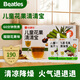 比逗仕兒童花果清清寶果汁酸甜味清涼降燥果蔬汁金銀花百香果飲料
