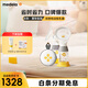 美德樂(lè)（Medela）吸奶器防逆流舒適按摩 藍(lán)牙小程序 電動(dòng)雙邊吸乳器絲韻翼·智能版