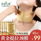 伊詩蘭頓伊詩蘭頓黃金頸膜護(hù)理保濕提拉嫩膚美頸水感面膜補(bǔ)水家用護(hù)頸塑顏 【買1盒發(fā)4盒共40袋僅需99元】伊