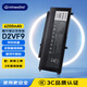 極川 適配dell戴爾Vostro 14-5459 D2VF9筆記本電池Inspiron 15-7547 7548 P41F P68G電腦電池內(nèi)置更換