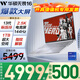 ASUS無畏pro16 旗艦版【開增值稅專票】13代i9 學(xué)生辦公本筆記本電腦 標(biāo)壓13代i9-13900H 2.5K 144Hz 定制升級:32GB 1TB高速固態(tài)硬盤