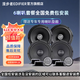 漫步者汽車音響改裝漫步者6.5寸喇叭同軸低音炮DSP低音炮全國安裝覆蓋 全車6喇叭裝（爆款）