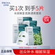 PROYA（珀萊雅）珀萊雅海藻面膜補(bǔ)水提亮膚色保濕緊致面膜送媽媽的禮物小球藻面膜 【片裝】小球藻面膜5片