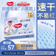 好奇（Huggies）金裝拉拉褲XXL28+6片(15kg以上)云感褲透氣新老隨機(jī)發(fā)貨