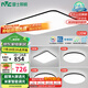 雷士（NVC）吸頂燈客廳燈智能簡約LED照明臥室已接入米家APP舒適光包安裝