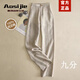 奧絲婕（Aosijie）高端品牌 亞麻闊腿褲女2025夏季新款時(shí)尚寬松棉麻高腰垂感直筒褲 杏色九分 2XL