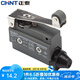 正泰微動(dòng)開關(guān)YBLXW-6/11CL限位開關(guān)小行程開關(guān) 220V