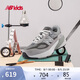 NEW BALANCE7-14歲男女秋冬格雷系灰潮酷運(yùn)動(dòng)鞋990GL