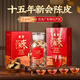 杰盈新會(huì)陳皮養(yǎng)生茶250克玻璃瓶裝十五年廣東新會(huì)天馬陳皮教師節(jié)禮物
