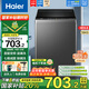 海爾（Haier）10公斤直驅(qū)變頻波輪洗衣機(jī)全自動(dòng)洗脫一體自編程智能稱重預(yù)約中途添衣桶自潔童鎖除菌家用以舊換新 除螨洗+AI智洗+黑科技漩瀑洗高達(dá)1.1洗凈比