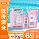 夢(mèng)妝花植煥采薔薇果酸液體面膜禮盒80ml+替換80ml七夕【臨期清倉(cāng)】