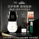 赫蓮娜HR黑繃帶15ml+白繃帶15護膚品套裝面霜禮盒化妝品生日禮物送女友