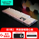 羅技（Logitech）K845機械鍵盤游戲電競有線鍵盤電腦辦公鍵盤個性定制鍵帽版送男生女友禮物 K845彼岸櫻漸變版 紅軸