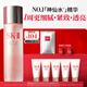 SK-II神仙水230ml精華液sk2抗皺化妝品全套護(hù)膚品套裝禮盒skii生日禮物