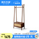 源氏木語(yǔ)落地掛衣架簡(jiǎn)約藤編置物架臥室多功能衣帽架北歐實(shí)木家具 胡桃色0.7藤編掛衣架