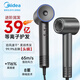 美的（Midea）吹風(fēng)機(jī)家用負(fù)離子大功率不傷發(fā) 電吹風(fēng)高速護(hù)發(fā)吹風(fēng)機(jī)吹卷套裝風(fēng)筒 39億等離子護(hù)發(fā) 殺菌除螨 【新款11萬轉(zhuǎn)高速39億等離子NTC智能溫控殺菌】 生日禮物送媽媽婆婆老婆女生老人長輩高檔