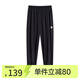 onmygame【爽身褲】男童長(zhǎng)褲快干夏季運(yùn)動(dòng)褲兒童戶外防蚊休閑長(zhǎng)褲 經(jīng)典黑 160