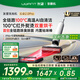 uwant【國家補貼丨官翻機】 友望洗地機云朵2.0Pro【23kPa颶風吸力 0纏毛 12cm躺平】AI自清潔s家用一體 云朵2.0Pro【官翻機】