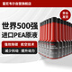霍尼韋爾（Honeywell）燃油寶強(qiáng)護(hù)引擎提動力汽油添加劑強(qiáng)效除碳寶清洗劑 12支裝/780ml