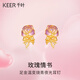 千葉珠寶 黃金足金溫變燒青夜光耳釘 浪漫玫瑰耳飾送女友計價(jià)生日禮物 足金玫瑰耳釘/支持多退少補 金重約1g/含工費