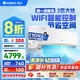 格力（GREE）空調(diào)京韻 新一級/三級能效變頻冷暖 大風量 高溫自潔 WIFI小客廳大臥室壁掛式大掛機 2匹 一級能效 50GW/NhKe1BAj