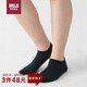 無印良品（MUJI）男女通用 合腳直角 襪口無橡筋襪 襪子 黑色5s 均碼23-25cm