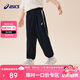 亞瑟士（asics）童裝2025年夏季吸濕速干運(yùn)動(dòng)褲收口彈性針織長褲332251082333