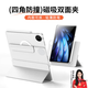 rurihai【內殼可拆】適用vivo pad5pro保護殼13英寸磁吸分離5e可拆分雙面夾平板保護套亞克力硬帶筆槽超薄 【遠山白】磁吸可拆分-贈防摔內殼-贈鋼化膜 vivo Pad5Pro【13英寸
