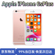 Apple iPhone 蘋(píng)果6/蘋(píng)果6sPlus 蘋(píng)果6s 國(guó)行全網(wǎng)通 二手手機(jī) 蘋(píng)果6sPlus 32G 9成新