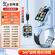 小天才智能兒童電話手表【2025新款】微信通話全功能雙攝WIFI小學(xué)生初高中生青少年5G全網(wǎng)通插卡GPS定位防水Z6SZ8 微信Q抖音【頂配雙攝藍(lán)】GPS定位-APP下載