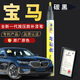弗炫補漆筆寶馬碳黑色汽車專用3系5系X1X3X5原廠車漆劃痕修復補漆神器