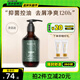 菲詩蔻（FicceCode）桉樹洗發(fā)水300ml去屑控油洗發(fā)露持久柔順洗頭膏澳洲進口