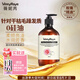 薇妮芮【清涼節(jié)大促】澳洲精油洗發(fā)水固發(fā)養(yǎng)發(fā)去屑止癢控油蓬松強(qiáng)發(fā)根 修復(fù)燙染-玫瑰精油洗發(fā)水500ml