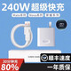 綠聯(lián)客120W快充240W大功率手機(jī)充電器頭通用usb插頭適用華為mata40pro/p 套裝【240W快充頭+2.0米快充6A線】