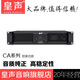皇聲CA1000后級(jí)功放專業(yè)ktv后級(jí)功放酒吧功放卡拉OK音響大功率 純功放機(jī)500W
