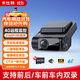 卡仕特D90行車記錄儀4G遠程監(jiān)控GPS定位2160p高清夜視手機互聯(lián)