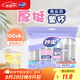 妙潔 塑料一次性杯子 茶水太空航空食品級(jí)透明加厚 108只*240ML