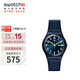 斯沃琪（Swatch）瑞士手表 紳士藍(lán)2.0 雙日歷畢業(yè)禮物石英男女腕表考試表 SO28N702