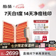 極萌【丁禹兮同款-新品】生日禮物送女友大排燈祛痘淡印【美白提拉】緊致提拉超膜刀七夕情人節(jié)禮物